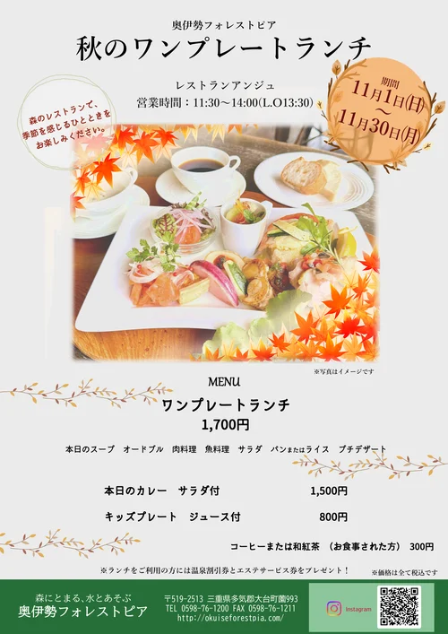 Lunch_202611.jpg