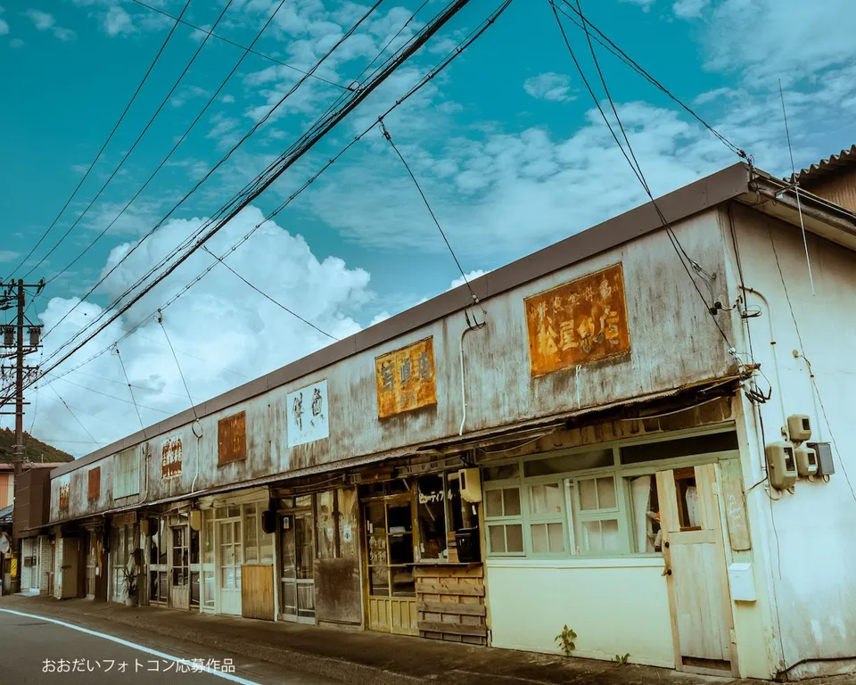 江馬銀座（おおだいフォトコン応募作品）